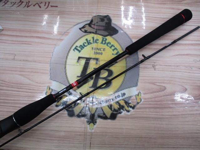 ビンビンスティックRB BSRB-C66XSUL