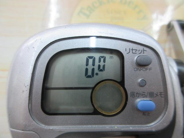 スーパータナセンサーS 300W