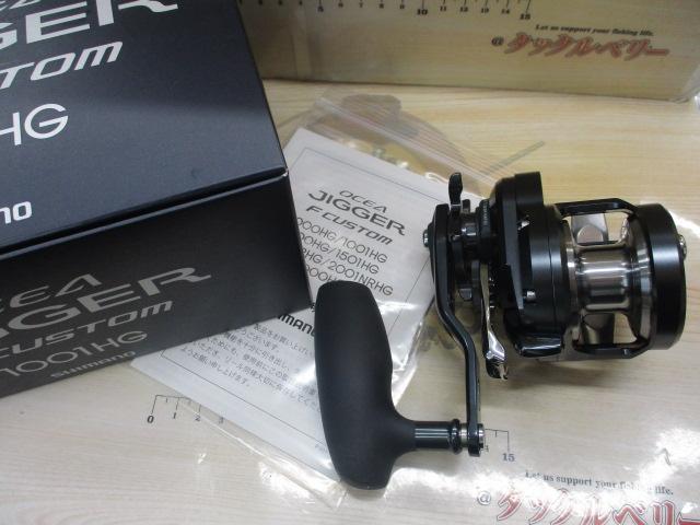 オシアジガーFC 1001HG｜＠ベリーネット 日本最大新品中古釣具WEBショップ