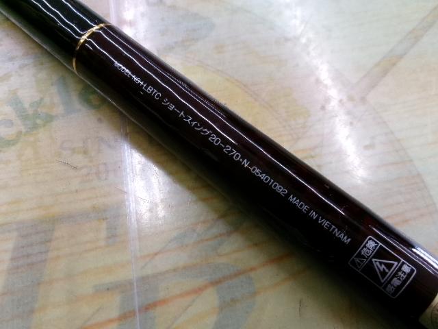 リバティクラブショートスイング 20-270・N