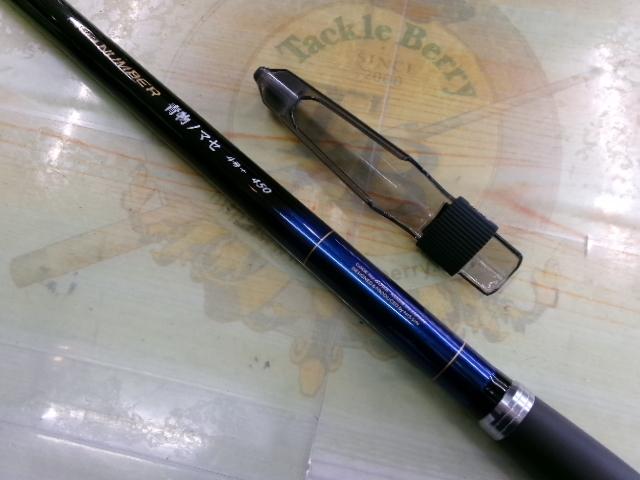 プロステージナンバー青物ノマセ 4号+ 450