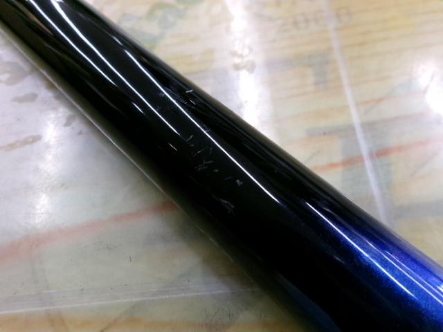 プロステージナンバー青物ノマセ 4号+ 450