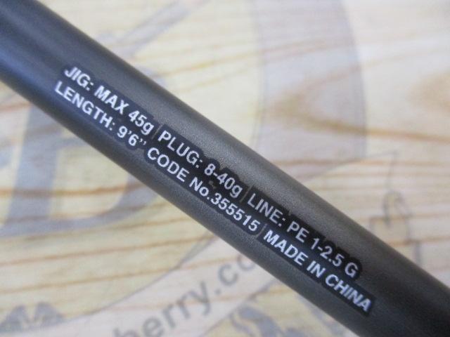 23ディアルーナ B96M｜＠ベリーネット 日本最大新品中古釣具WEBショップ