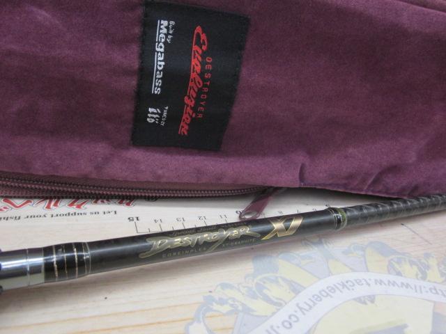 デストロイヤー F3・1/2-610X7S(X7)