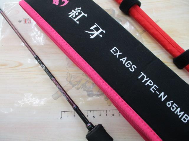 紅牙EX AGS N65MB スリルゲーム