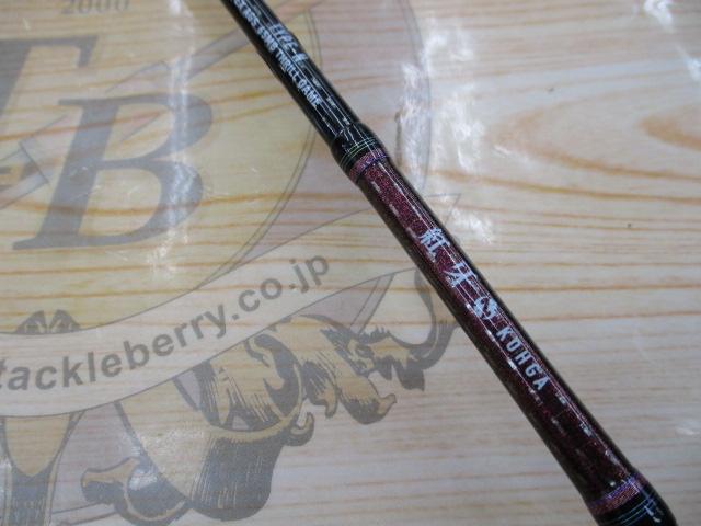 紅牙EX AGS N65MB スリルゲーム