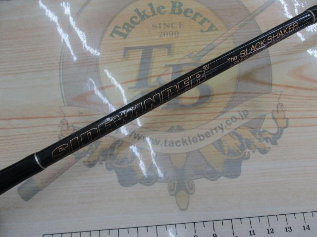 サイドワインダーHGCS-65LR