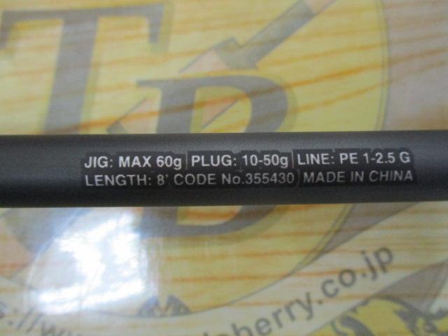 23ディアルーナ S80MH