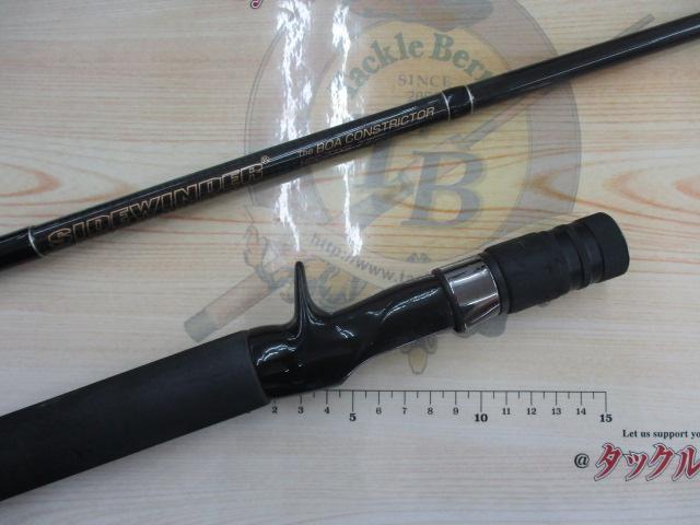 オリジナルロッド