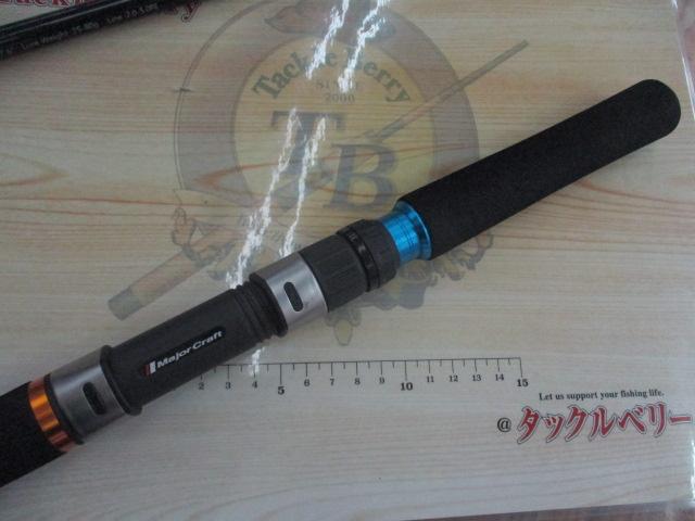 クロステージ CRXC-76BURI