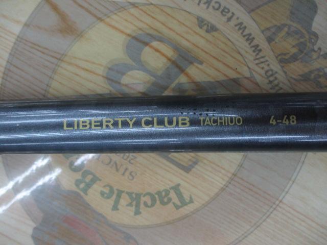 リバティクラブタチウオ 4-48