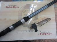 リバティクラブタチウオ 4-48