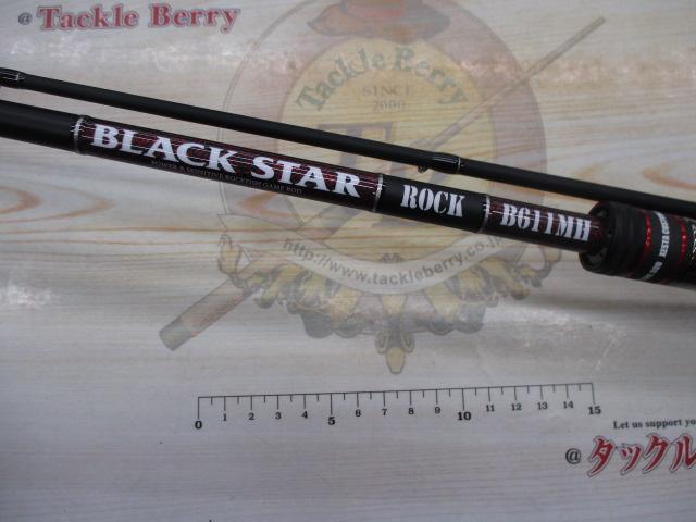 ブラックスターロック B611MH｜＠ベリーネット 日本最大新品中古釣具
