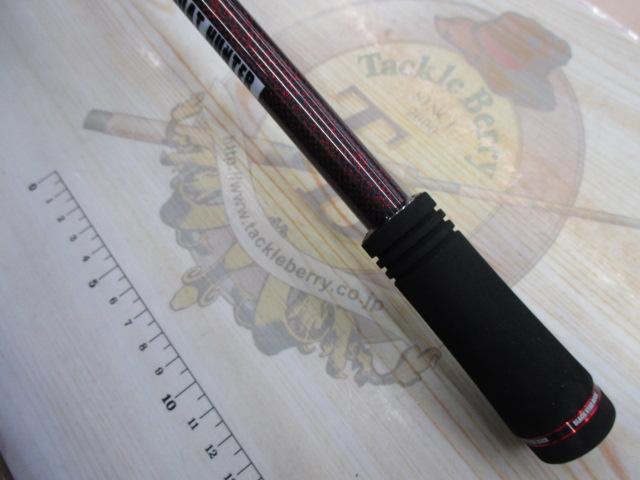ブラックスターロック B611MH