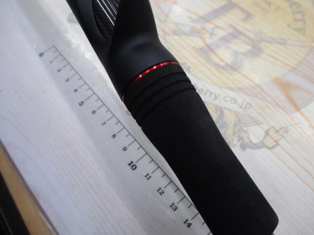 ブラックスターロック B611MH