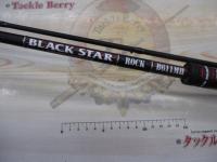 ブラックスターロック B611MH