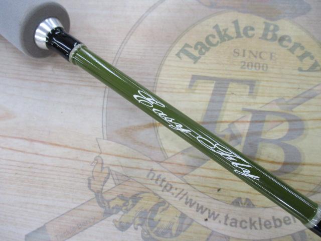 イージーフライ オリーブ