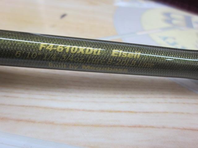 デストロイヤー F4-610XDti(エヴォルジオン)