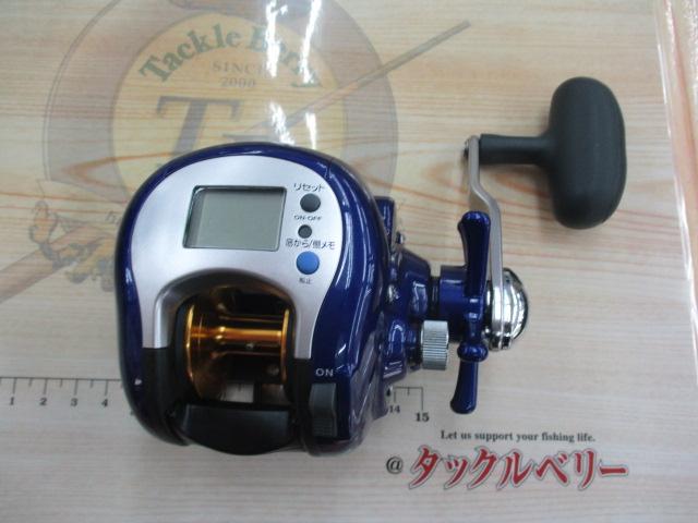 ハイパータナセンサー 250F