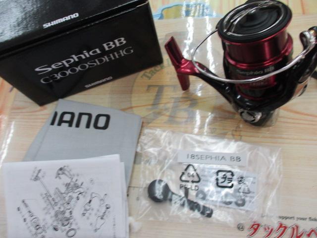 18セフィアBB C3000SDHHG