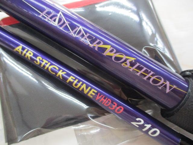 エアースティック船VHD30-210