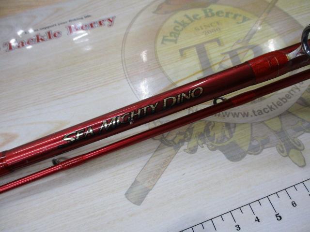 シーマイティディノ73 100S-210｜＠ベリーネット 日本最大新品中古釣具