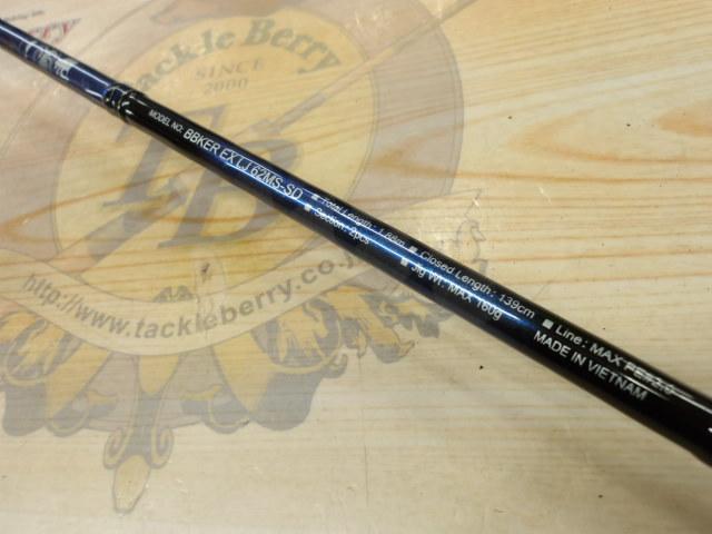 ブルーバッカーBBKER EX LJ62MS-SD