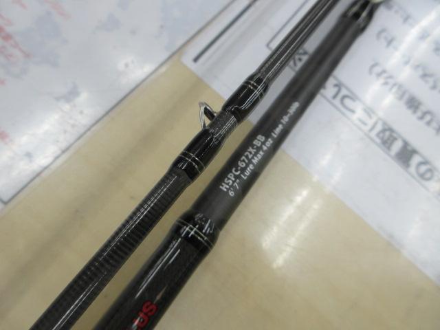 ホーネットスティンガープラス HSPC-672X-BB