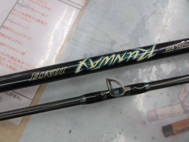 ランウェイ 10MH