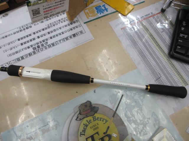 Aトリガー カワハギ 185S