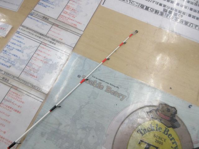 BJSイカ7 マルイカ165+Bグリップなし