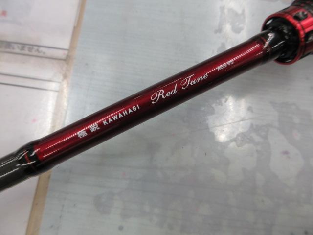 極鋭カワハギ レッドチューン AGS VS