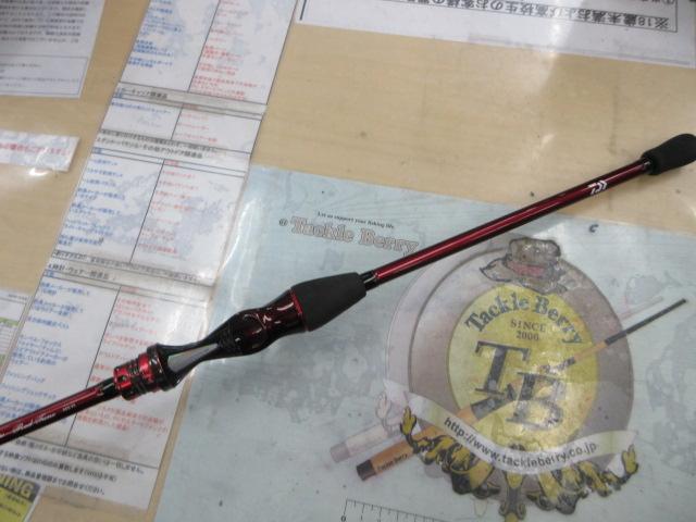 極鋭カワハギ レッドチューン AGS VS