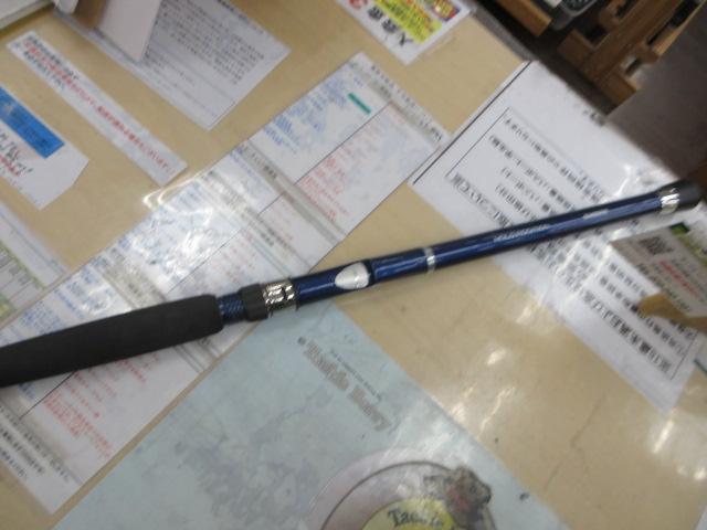 シーウイング73 50-350T3