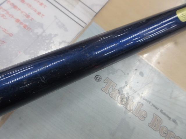 シーウイング73 50-350T3