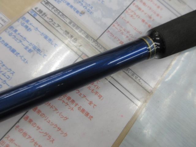 シーウイング73 50-350T3