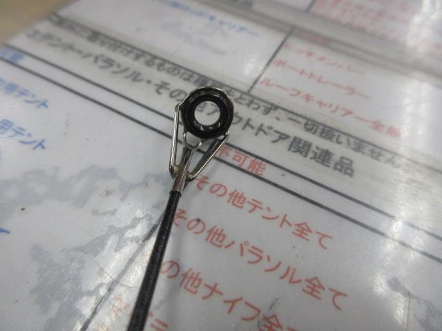 リバティクラブ磯風 4-45遠投