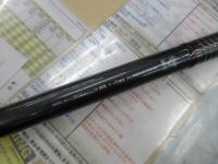 リバティクラブ磯風 4-45遠投