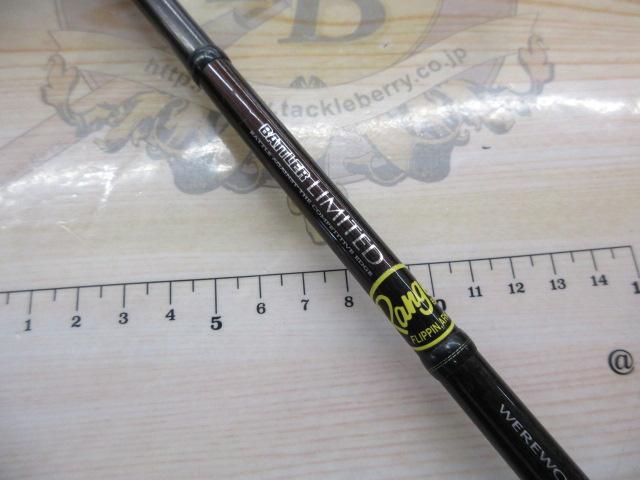 バトラーリミテッド BA-LTD661MRB-02