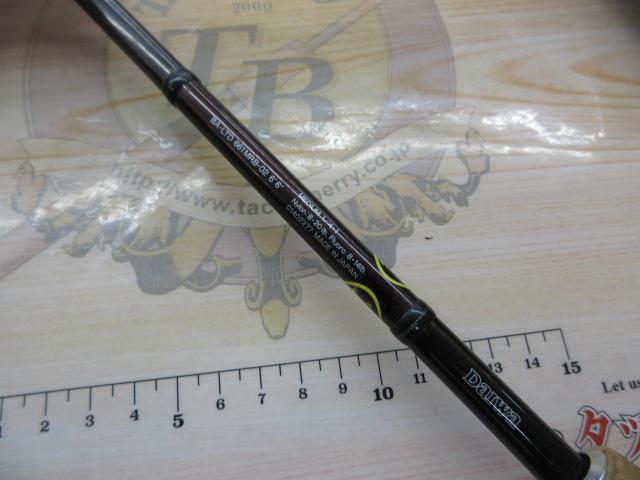 バトラーリミテッド BA-LTD661MRB-02