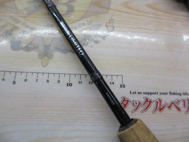 バトラーリミテッド BA-LTD631MLRB-03