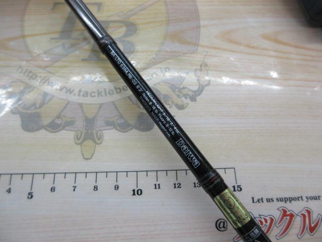 バトラーリミテッド BA-LTD631MLRB-03