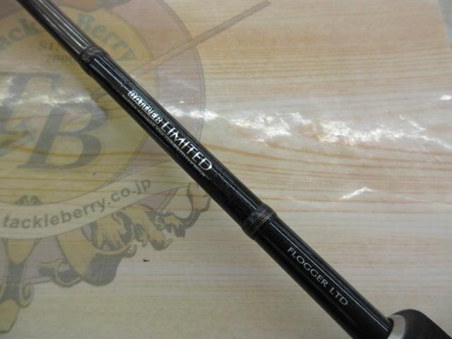 バトラーリミテッド BA-LTD661MHFB-03