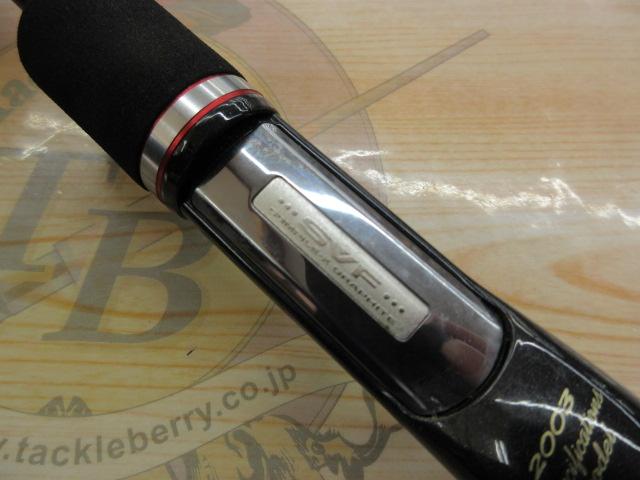 バトラーリミテッド BA-LTD661MHFB-03