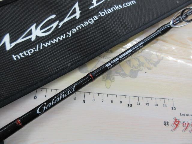 ギャラハド 622B