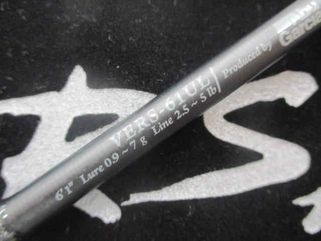 ベルサート VERS-61UL