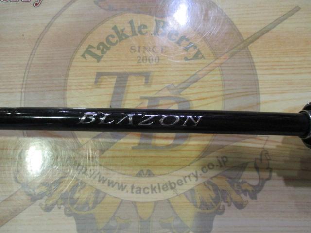 ブレイゾン C67MH-FR