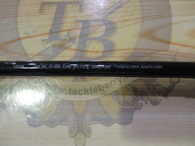 エクスプライド 166M