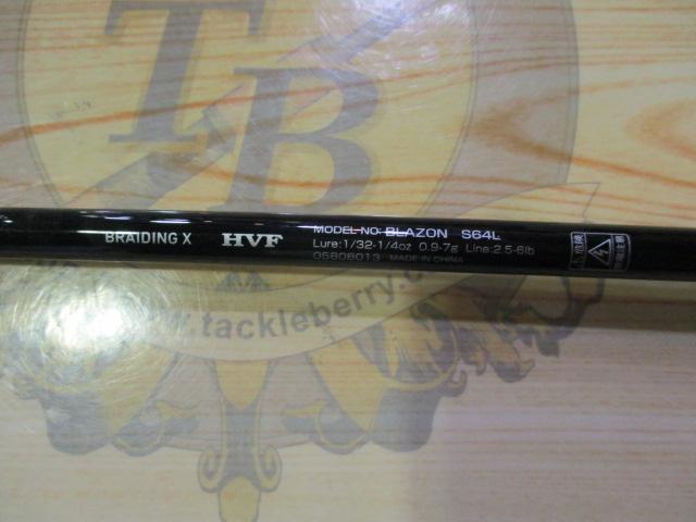 ブレイゾン S64L