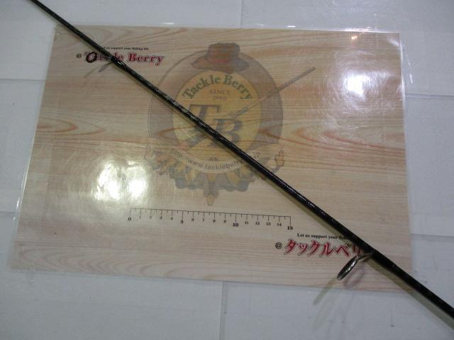 ブレイゾン S64L